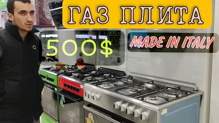 Gaz plita Artel  APETITO F 90-G 500$